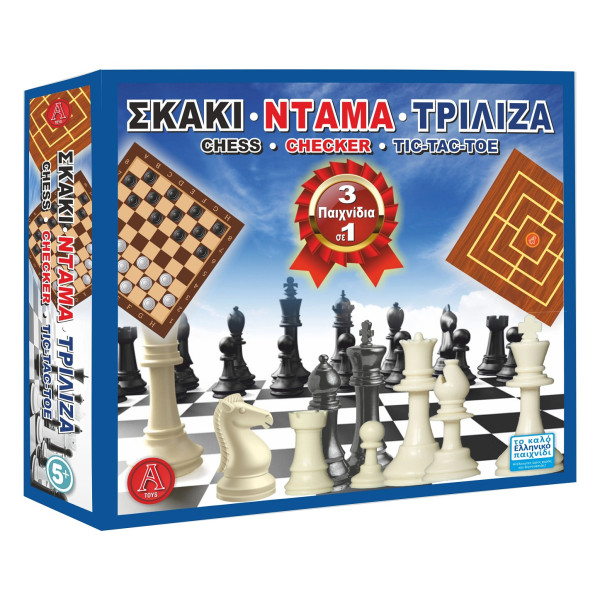 Επιτραπέζιο παιχνίδι Σκάκι Ντάμα Τρίλιζα Ν 0106 Επιτραπέζια Παιχνίδια